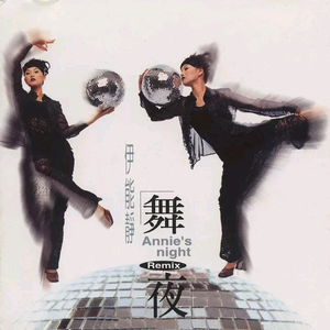 男女困困对困困
