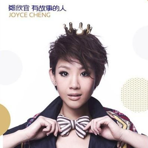 男女困困对困困
