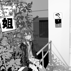 男女困困对困困
